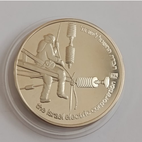 תחנת הכח רוטנברג- שנת 1990, מדליה כסף/935, 37 מ"מ
