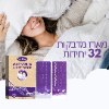 מדבקות מגנזיום לשינה איכותית - Magnesium Night Patc - מדבקות לשינה איכותית