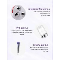 טיפול-עיניים-ממוקד-עם-רטינול-עם-ראש-עיסוי-קר-6