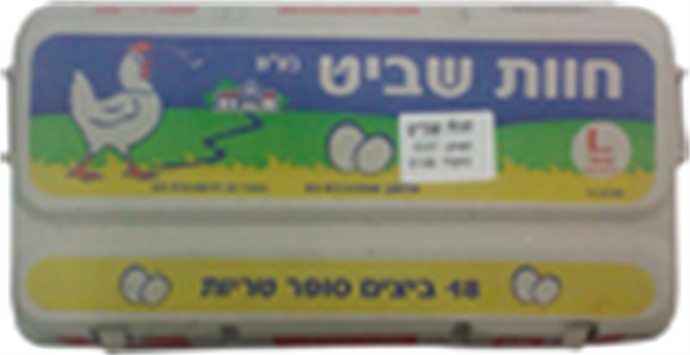 ביצים גדול L מוצר בפי, 18 יחידות