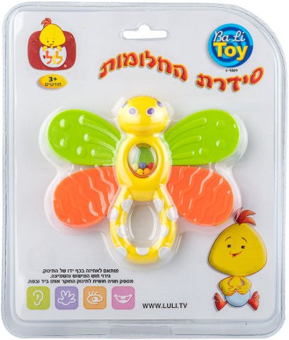 נשכן/רעשן לולי פרפר לפעוטות