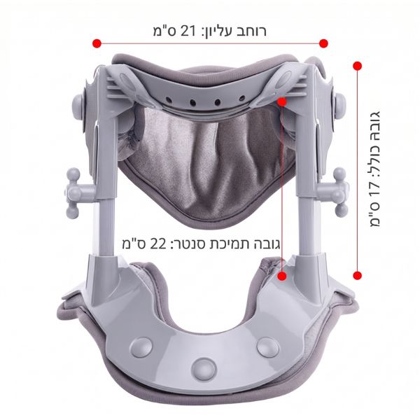 מתקן-קיבוע-מתיחה-מתכוונן-משולב-חימום-לצוואר