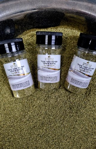 תערובת עשבי תיבול איטלקי 100% אורגני Organic