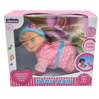 בובה זוחלת - צעצועי שירן