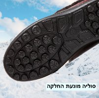 מגפון RAIN מחמם לנשים