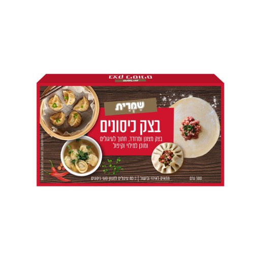 בצק לכיסונים מצונן