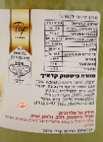 ממרח דובאי 500 גרם חלבי