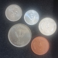 5 מטבעות פרוטות ישראל- מצבים חדשים