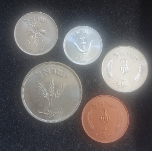 5 מטבעות פרוטות ישראל- מצבים חדשים