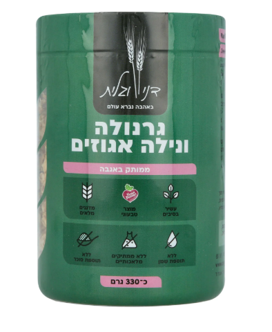גרנולה ונילה אגוזים 330 גרם - דני וגלית