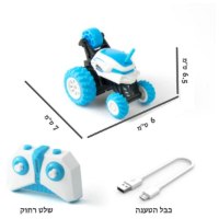 ילדים צעצוע מכונית