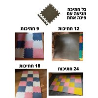 מזרון-פאזל-לחדר-הילדים-במבחר-צבעים-2