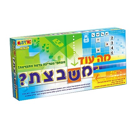 מה עוד במשבצת?