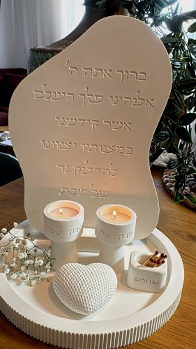 סט שבת דגם נטע