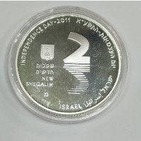 מטבע ים המלח- התשע"א,  שנת 2011, כסף/925, 38.7 מ"מ, 2 ש"ח