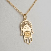 שרשרת חמסה לאישה עם תנך