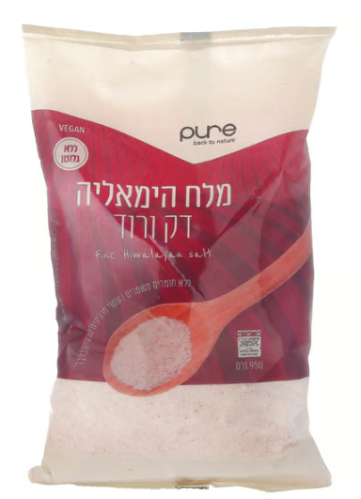 מלח הימלאיה דק ורוד בשקית 950 גרם - PURE