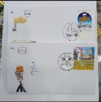 אוסף 13 מעטפות יום ראשון