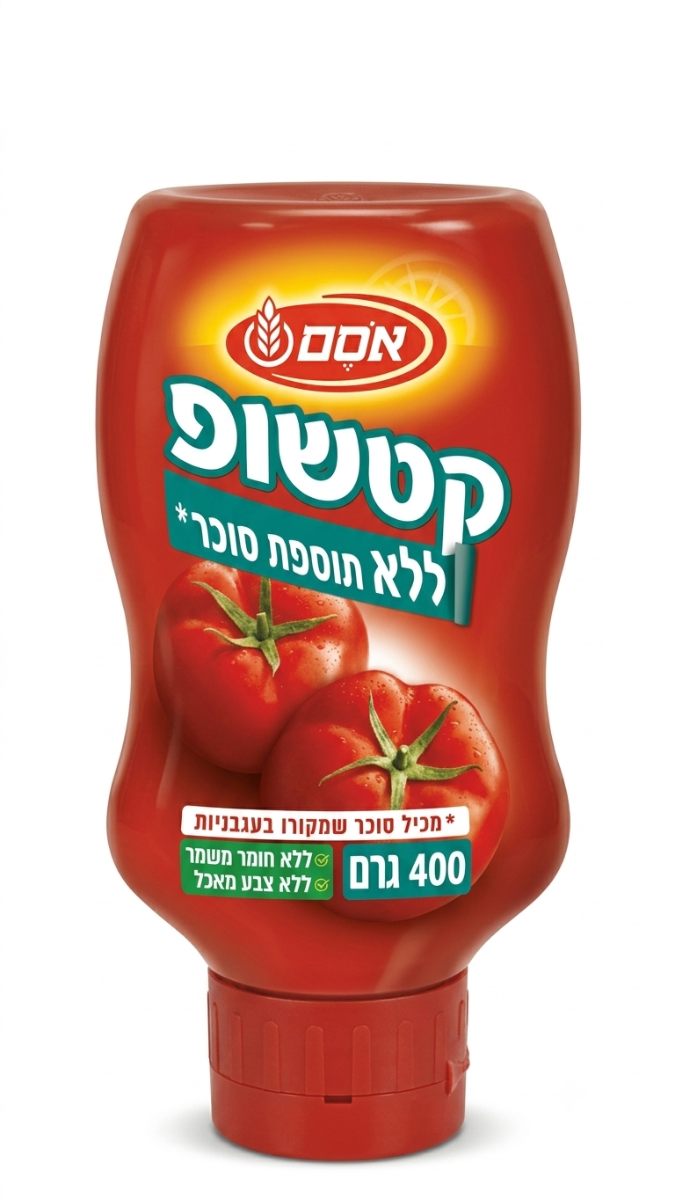 קטשופ ללא תוספת סוכר 400 גרם - אסם