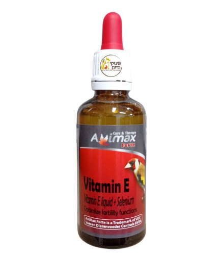 ויטמין E נוזלי + סלניום אבימקס Avimax Vitamin E liquid + Selenium בקבוק 50 מ''ל