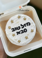 תבנית אותיות ''אדל' 2 גדלים