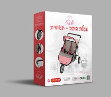 עגלת בובה תאומים עם שימשייה עילית וגלגלי סיליקון 8178