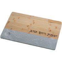 מגש חלה מהודר מעץ במבוק עם בטון וסכין