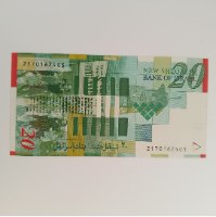 שטר עשרים שקלים חדשים, בנק ישראל, משה שרת- שנת 2001, מצב חדש