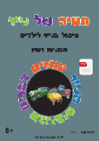 מכוניות רטרו