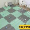 טורקיז+אפור - מזרון פאזל לחדר הילדים במבחר צבעים ומבחר גדלים