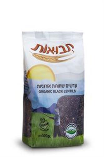עדשים שחורות אורגניות - 500 גרם