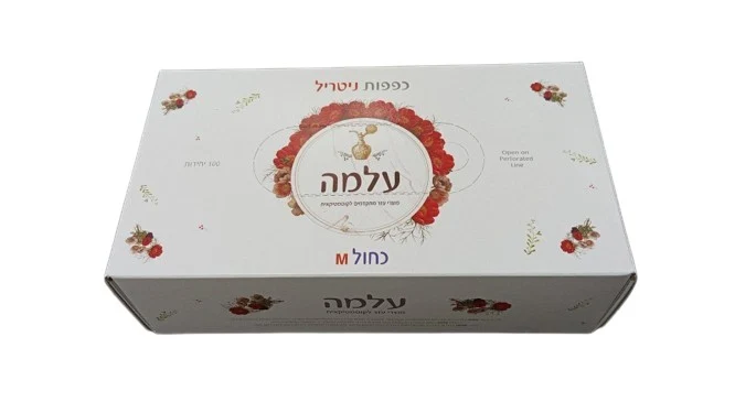 כפפות ניטריל