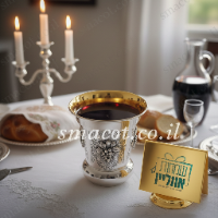 גביע נהרות גפן מכסף טהור A