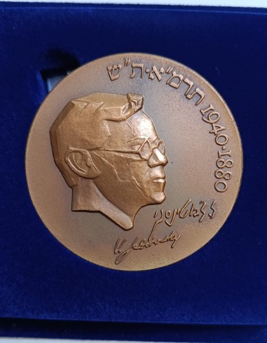 50 שנה לפטירת זאב ז'בוטינסקי-  תשנ"א 1991, מדליה ברונזה, 59 מ"מ, החברה הממשלתית למדליות ולמטבעות