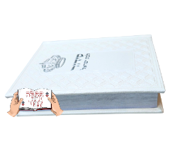 סידור כתר תפילה המהודר לבת ישראל