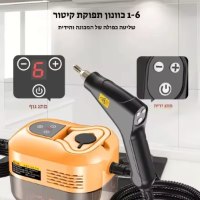 מנקה-קיטור-2500w-לניקוי-רצפה-ומשטחים-3