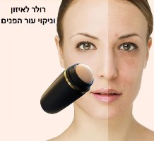 רולר לאיזון וניקוי עור הפנים