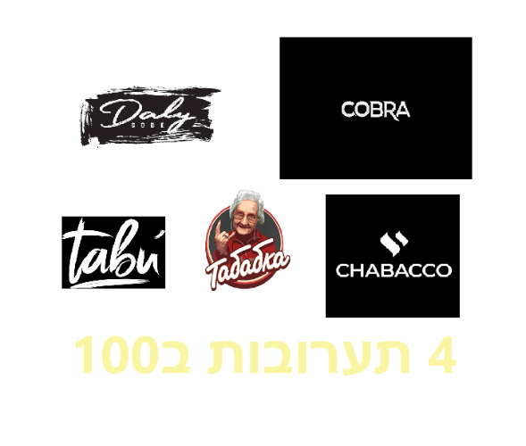 5 תערובות ב100