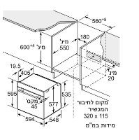 תנור בנוי בוש 71 ליטר דגם HBG7341B1  BOSCH שחור
