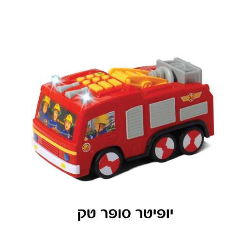 סמי הכבאי-יופיטר סופר טק