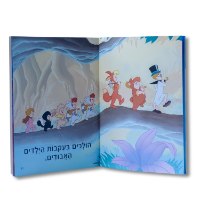 ראשית קריאה דיסני שלב 1 - פיטר פן