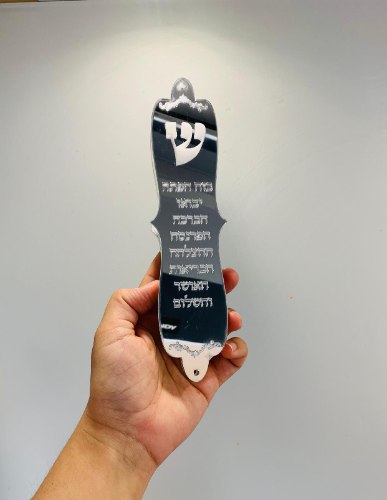 בית מזוזה מעוגל