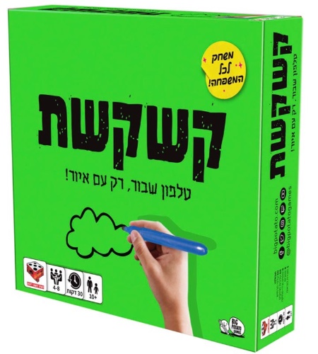 קשקשת