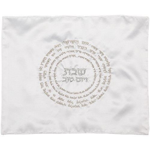 כיסוי חלה מסטן מהודר דגם מעגל