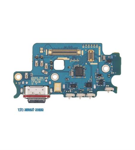 פלט טעינה ORG - לגלקסי S20 FE G780F 4G