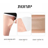 פדים-נגד-חיכוך-לרגליים