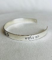 צמיד עם כלביא 1