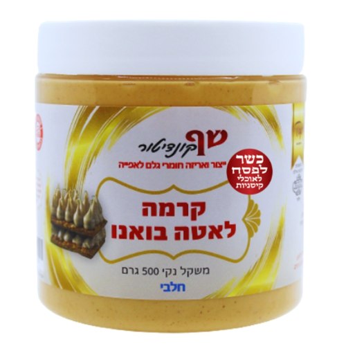 ממרח קרמה לאטה 500 גרם חלבי- כשל"פ
