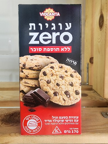 עוגיות זירו וניל נטיפי שוקולד מריר