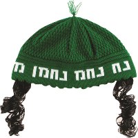 כיפה עם פאות נחמן מאומן (6 צבעים)